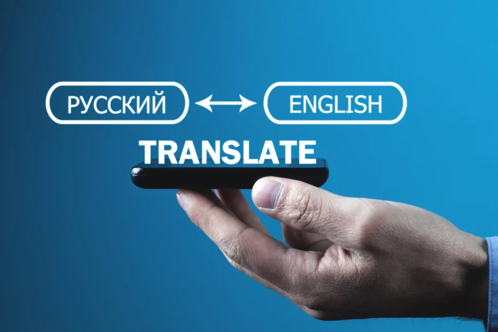 translation services